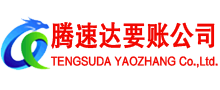 黄州收债公司